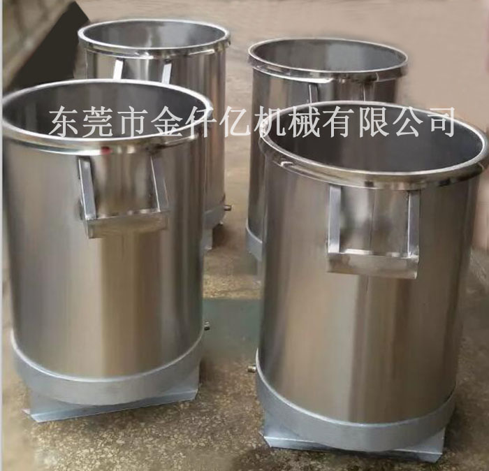 帶座子不銹鋼料桶