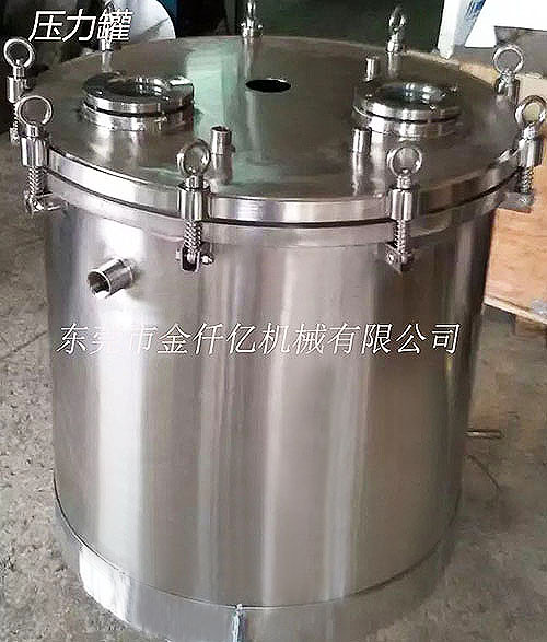 不銹鋼壓力密封桶