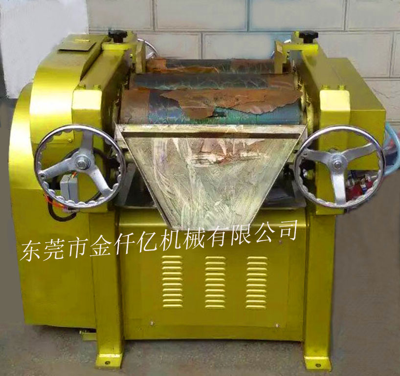 S200三輥研磨機