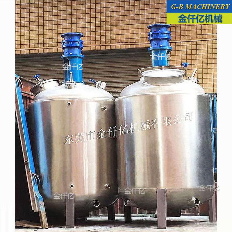 化工反應釜