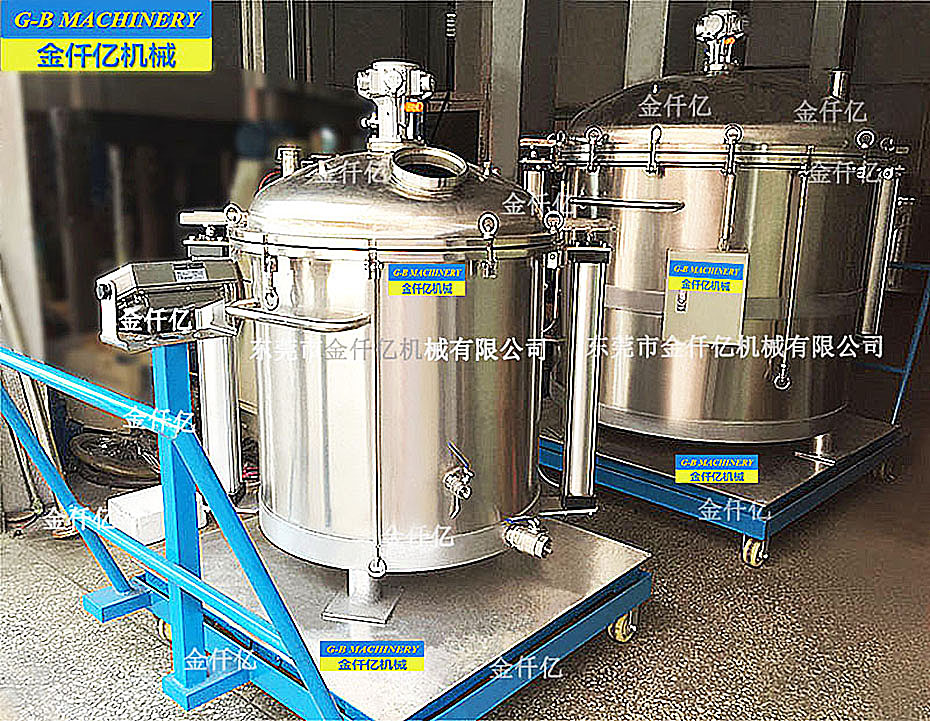 氣動(dòng)稱重壓力攪拌罐