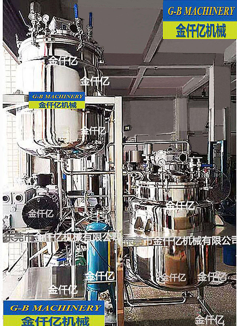 真空加熱攪拌罐