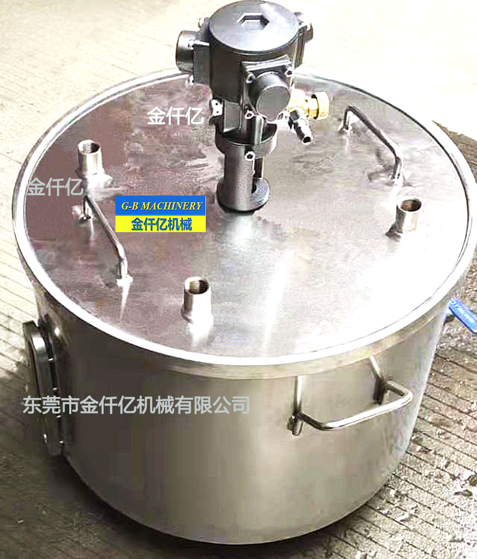 小型氣動攪拌桶