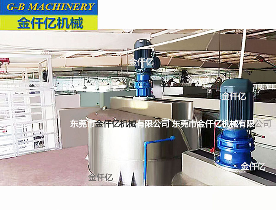 不銹鋼攪拌罐&攪拌平臺